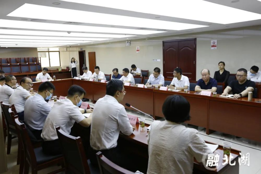 郴州国际陆港总体方案策划、产业规划讨论会召开