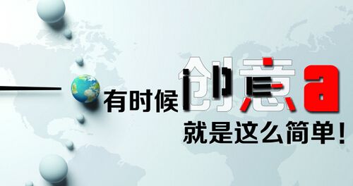 创意营销有哪些新方法（解读百度十大营销案例）