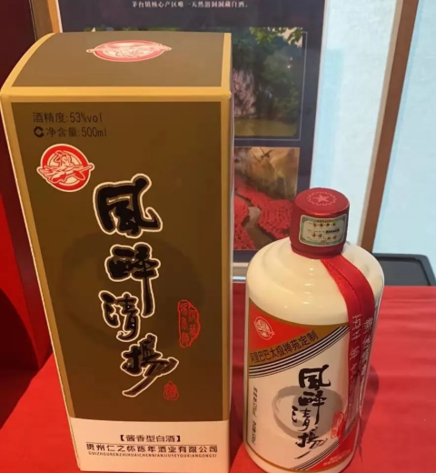 青花郎的三次重新定位