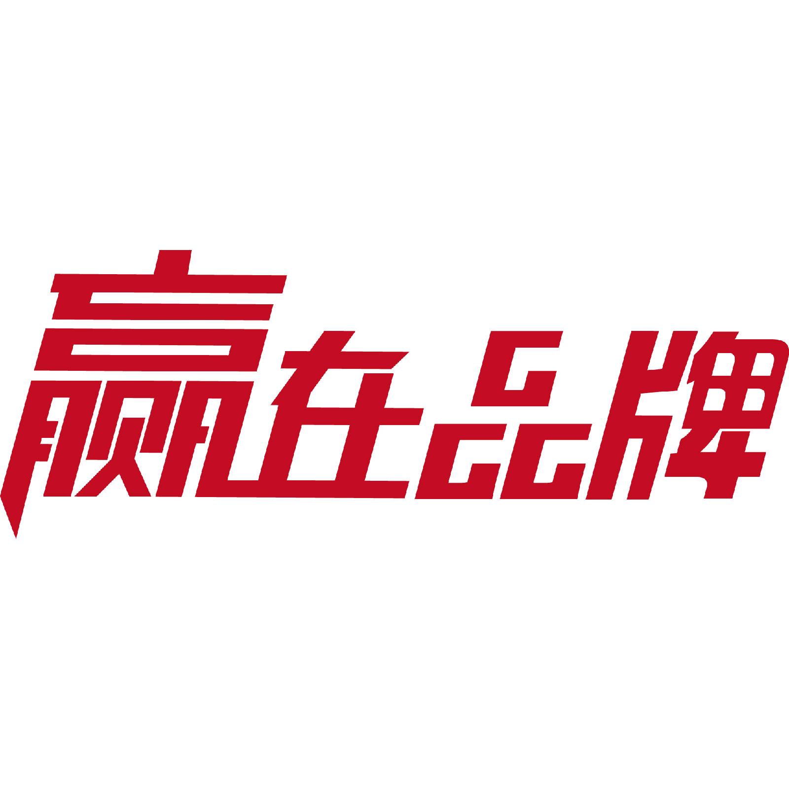 为什么国民品牌≠大众品牌？