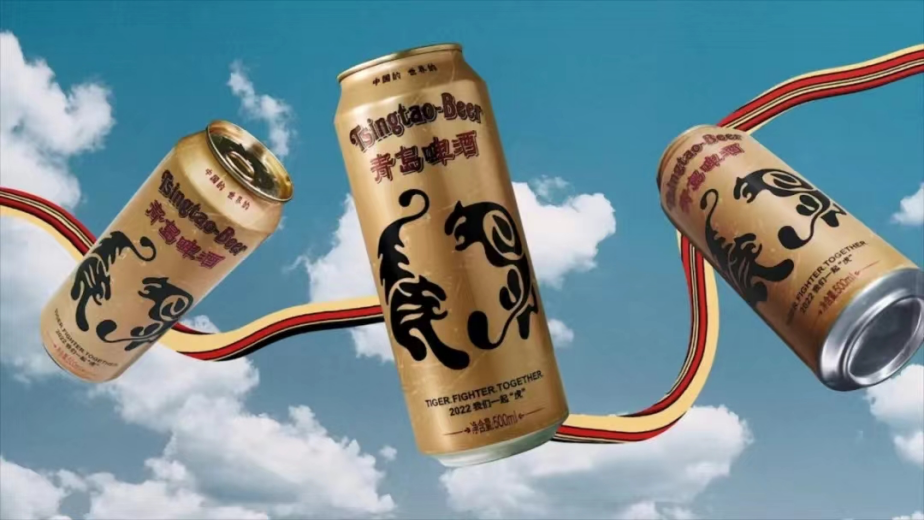 从国潮罐到劈酒大会，青岛啤酒解锁国潮营销新视角