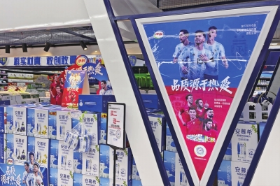 “备战”世界杯 新一轮品牌营销战打响