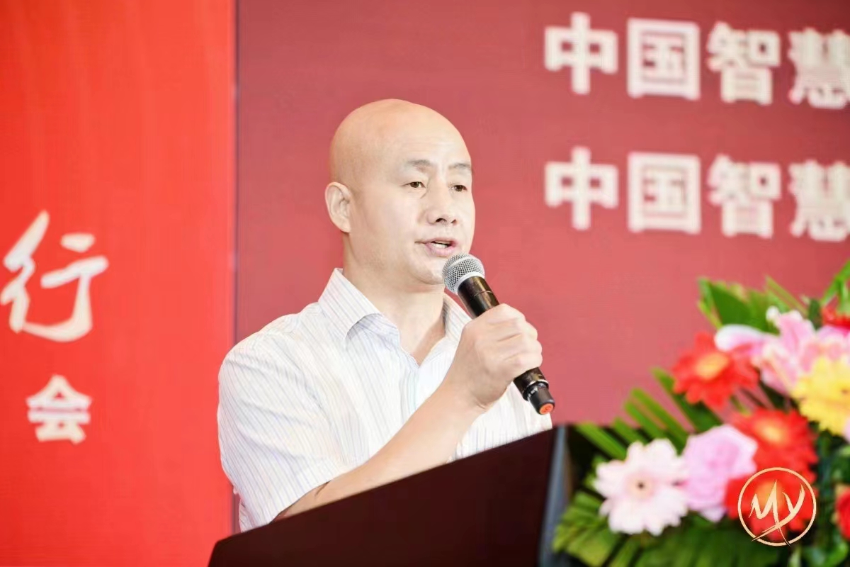 ​中国智慧工程研究会策划专业委员会常务主席王双全